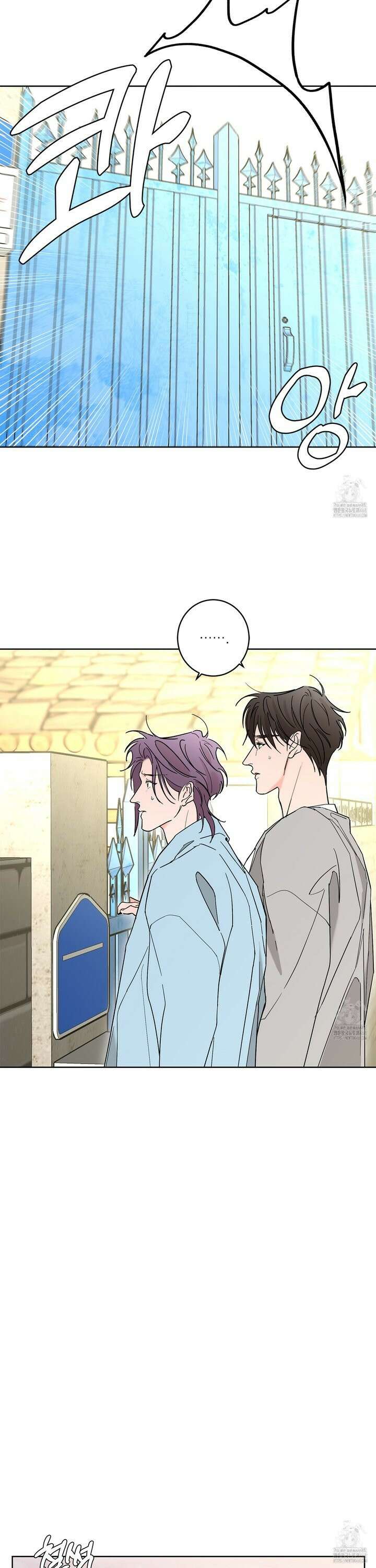 볶은 콩에 싹이 날까? 89화 6