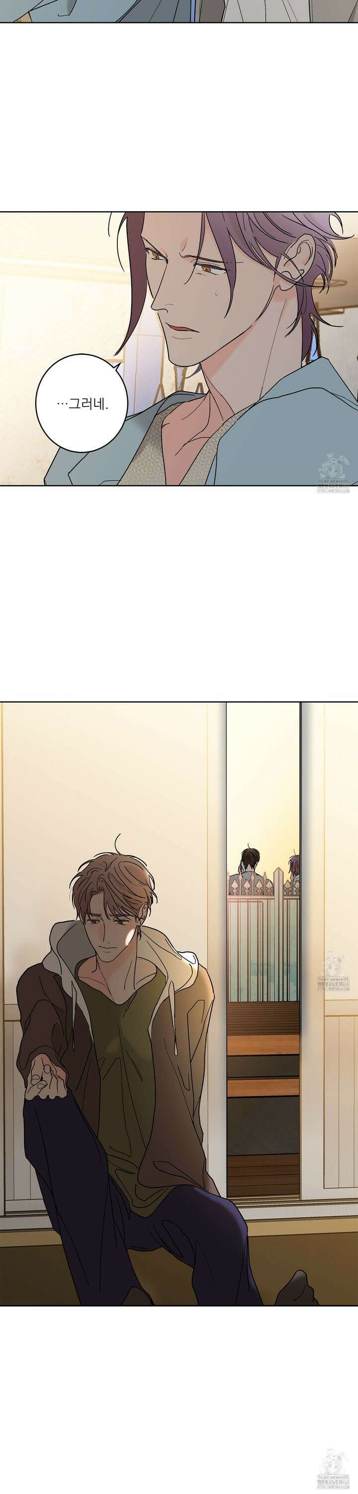 볶은 콩에 싹이 날까? 89화 8