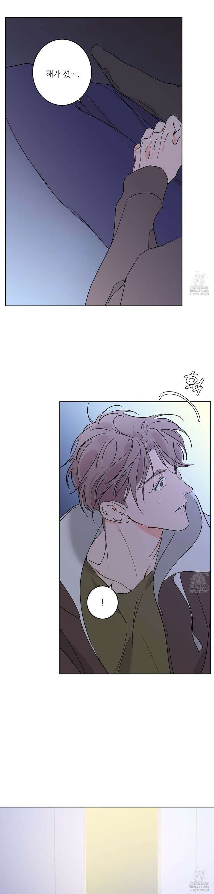 볶은 콩에 싹이 날까? 89화 10