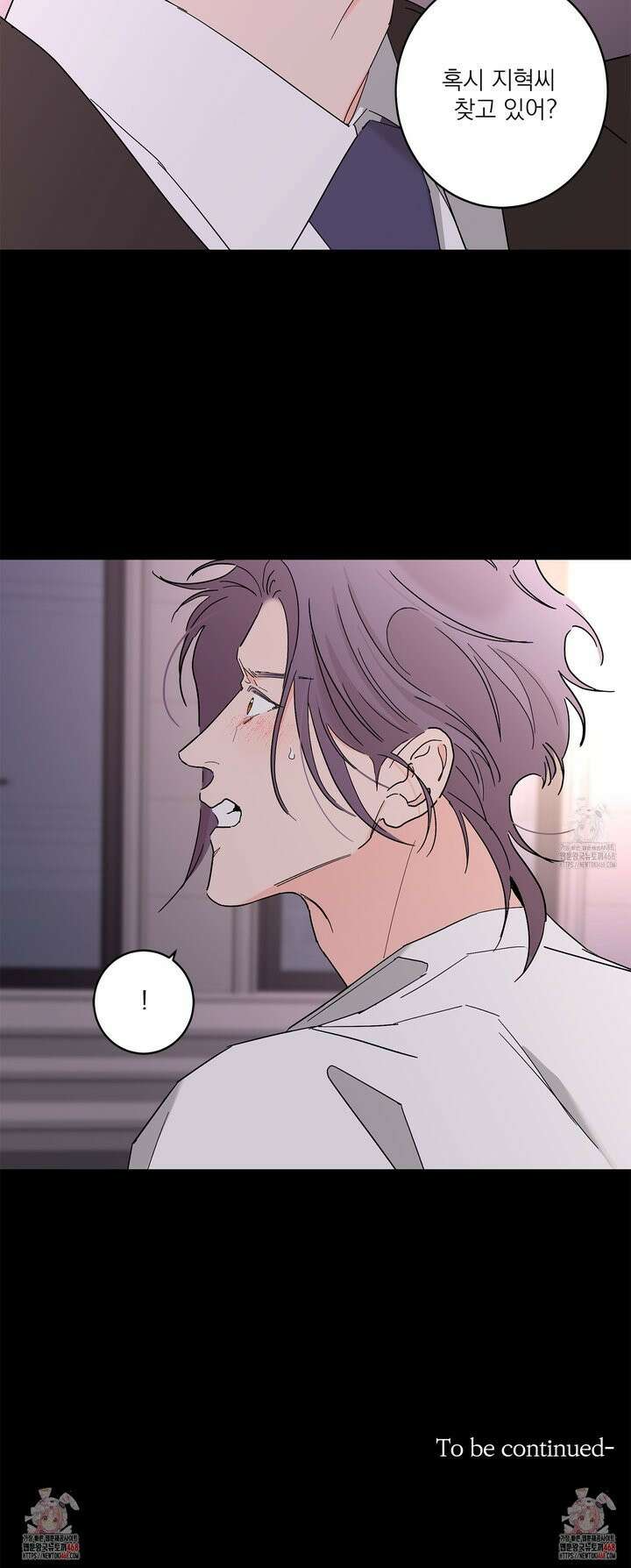 볶은 콩에 싹이 날까? 89화 36