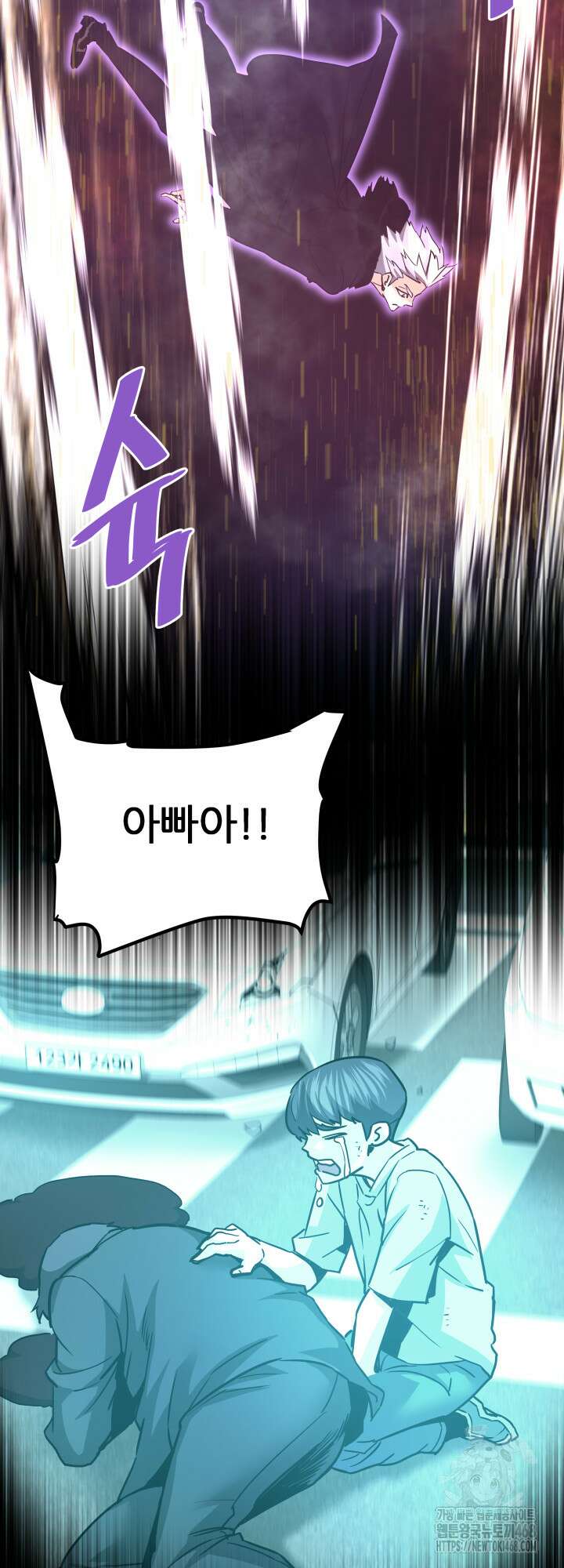 지옥에서 돌아온 한대성 120화 10