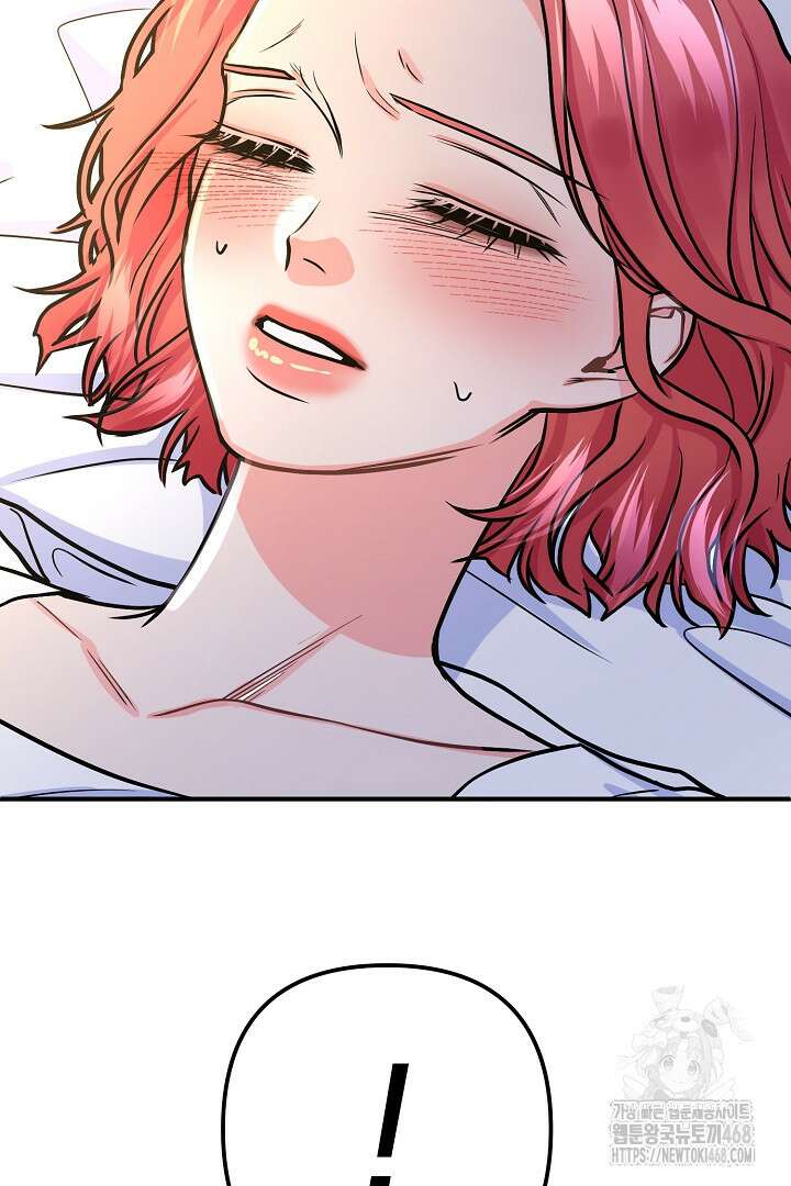 달아날 수 없게 만들어 65화 9