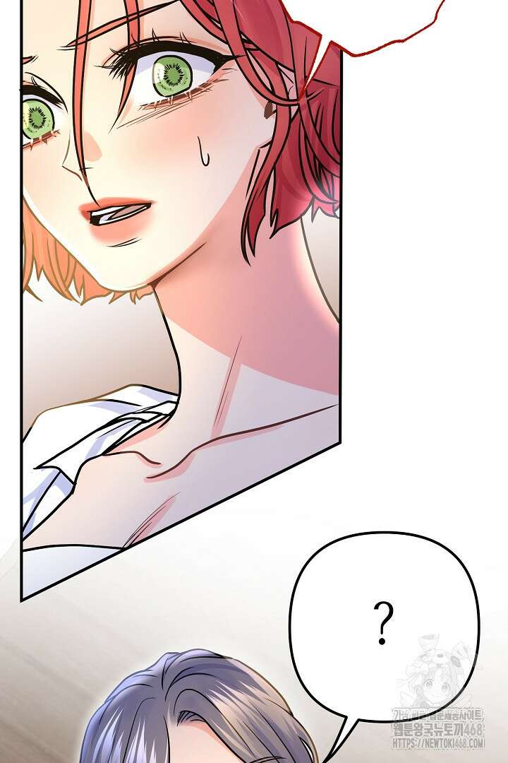 달아날 수 없게 만들어 65화 30