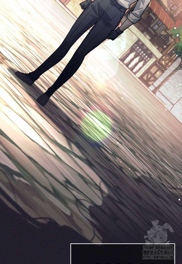 용사 파티 때려치웁니다 88화 9