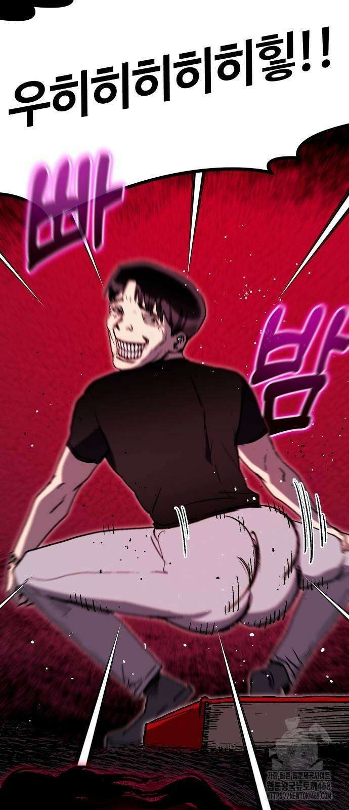 내 상태창이 파업했다 34화 2