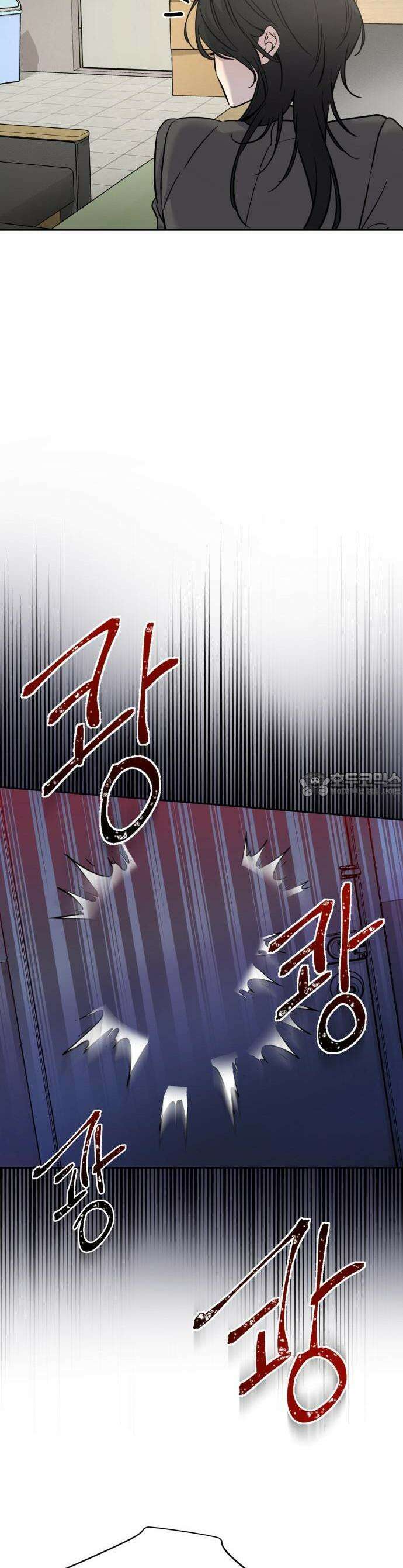 짐승같은 것들 1화 18