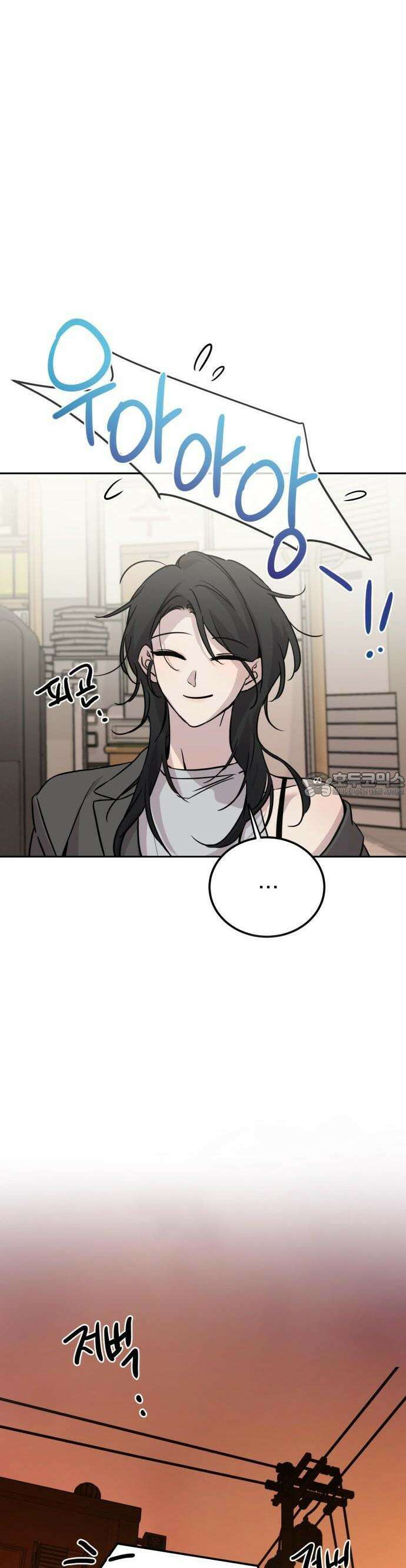 짐승같은 것들 1화 26