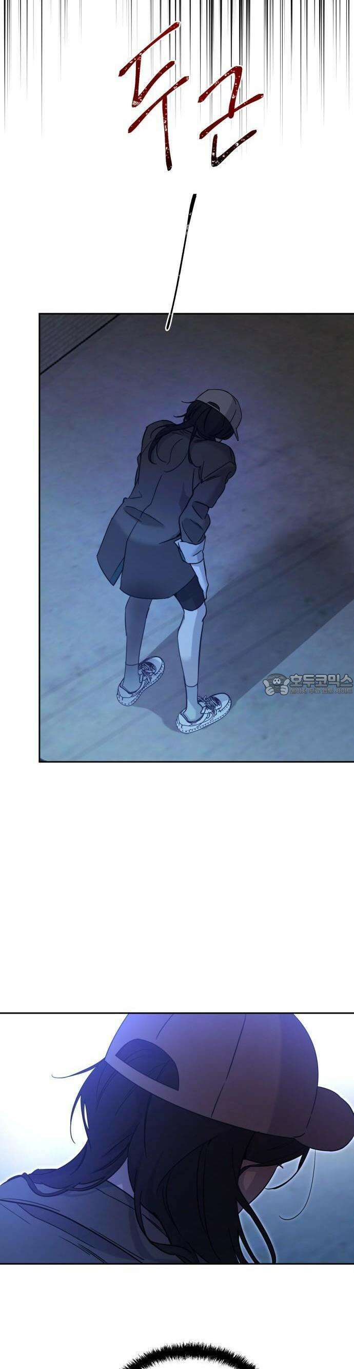 짐승같은 것들 1화 69