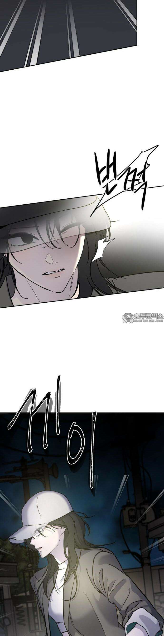 짐승같은 것들 1화 72