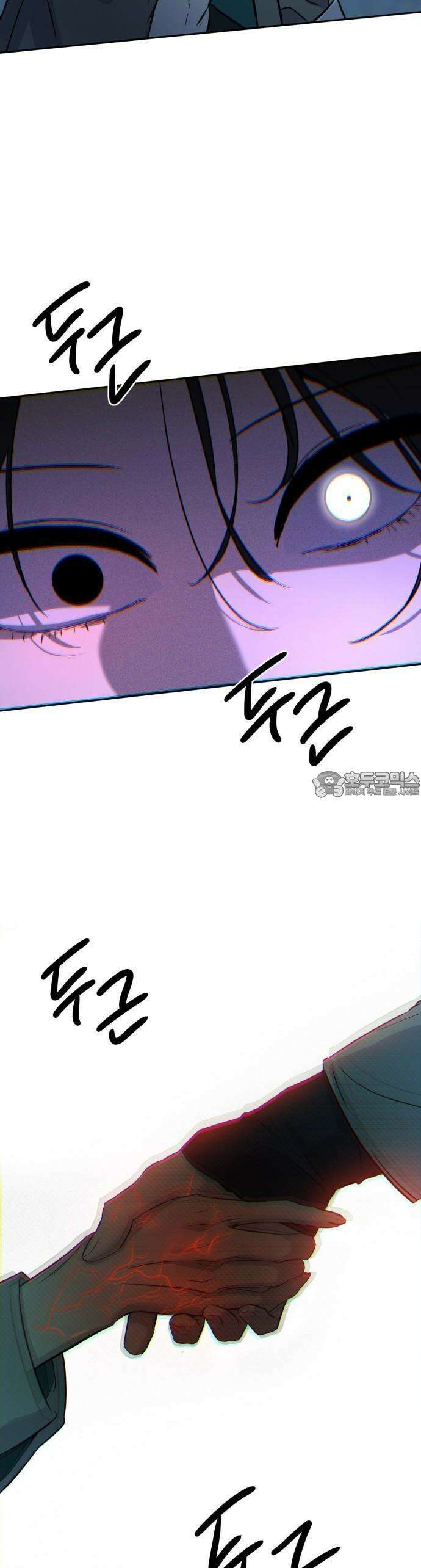 짐승같은 것들 1화 82