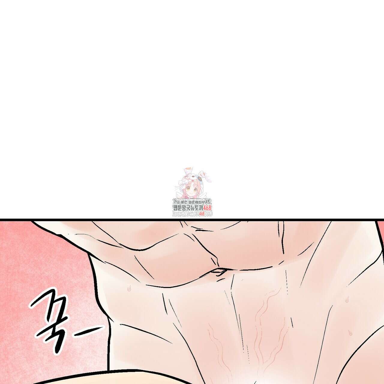 기애담 42화 1