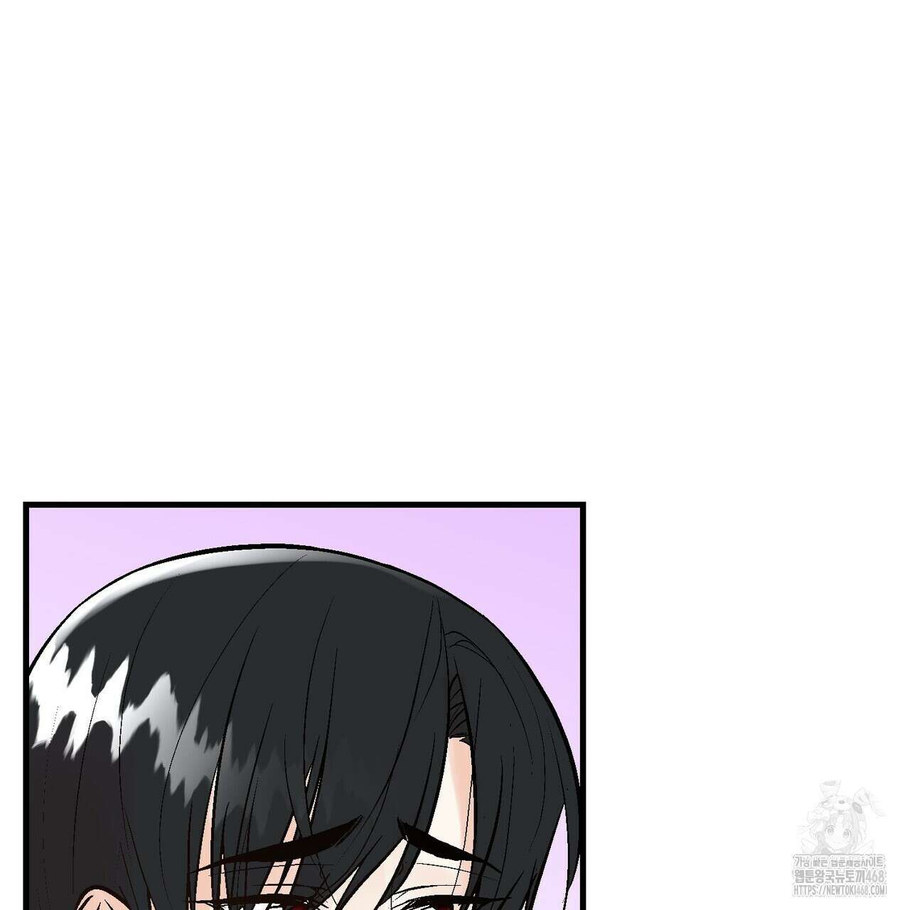 기애담 42화 10