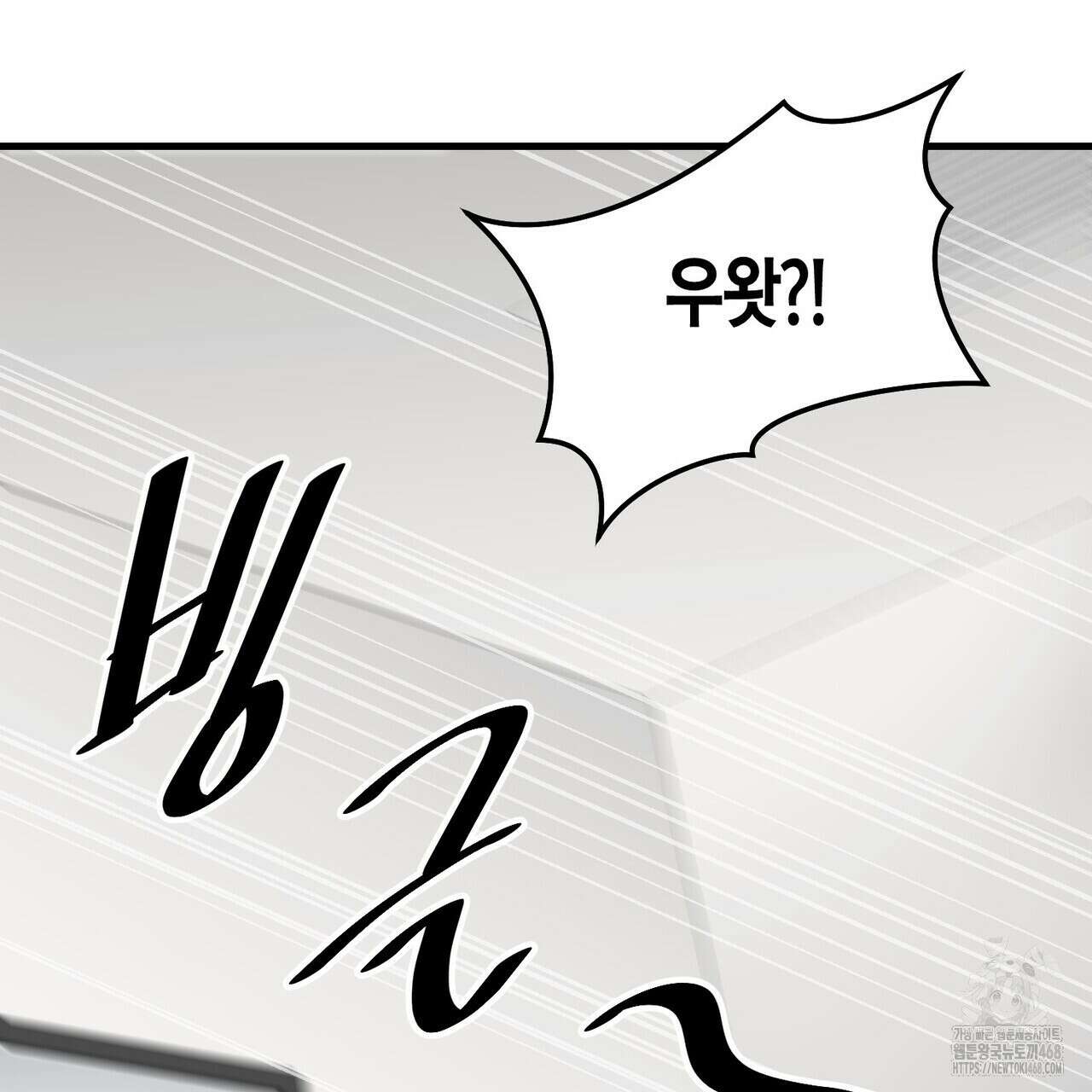 기애담 42화 22