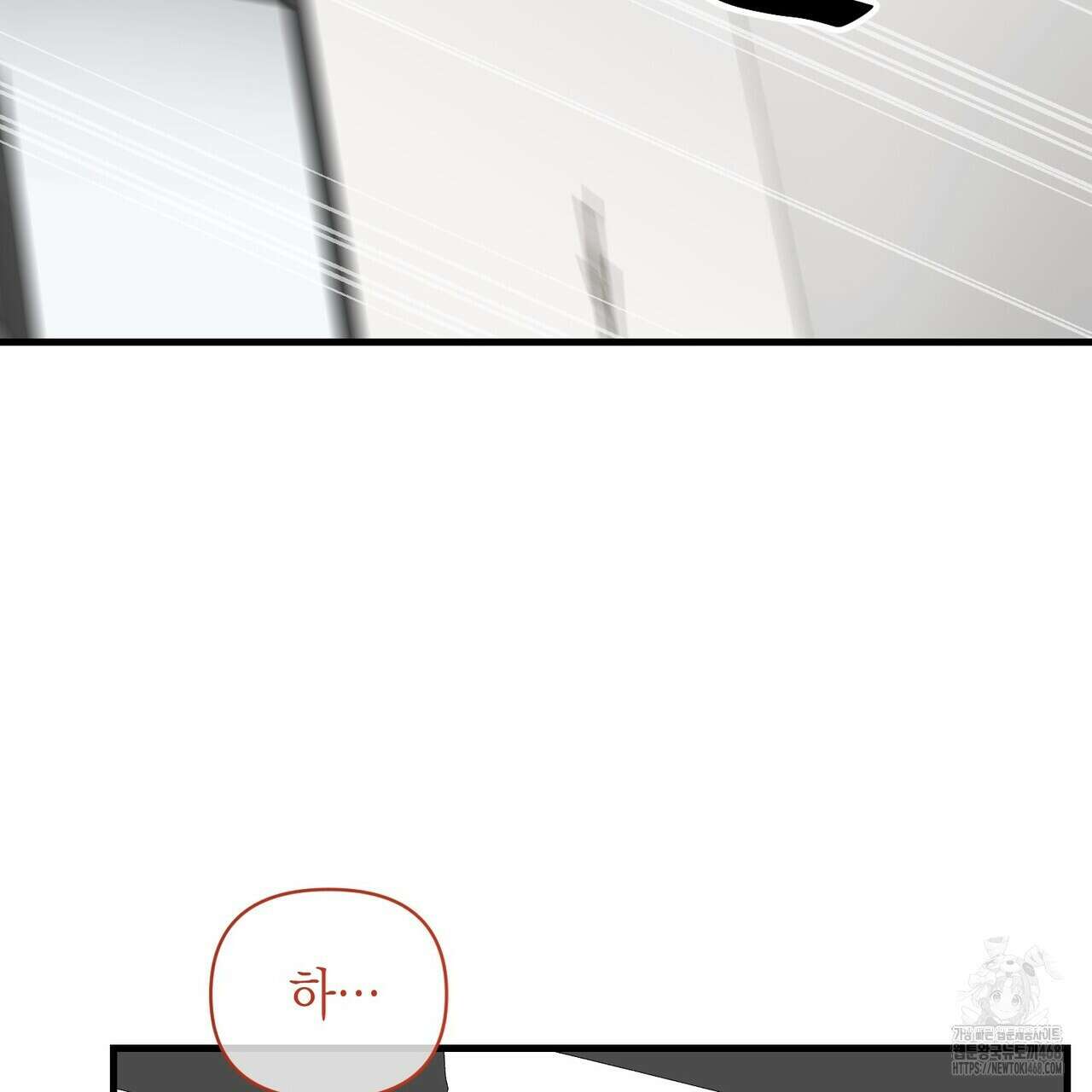 기애담 42화 23