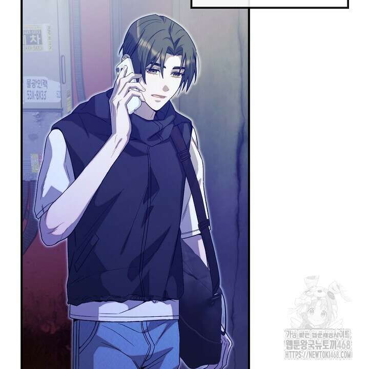 울어라 마왕 26화 16