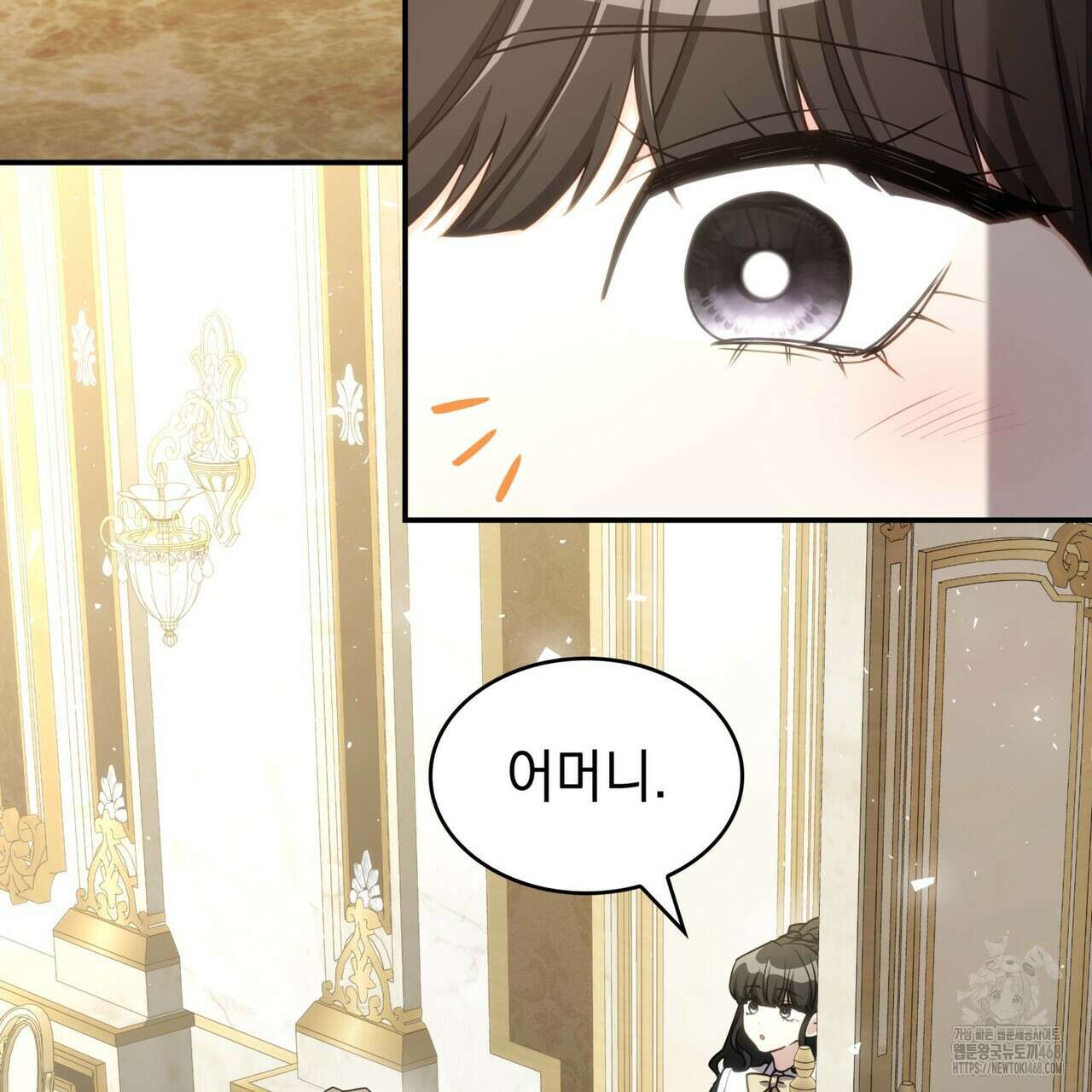 집착당하면 파멸합니다 18화 7