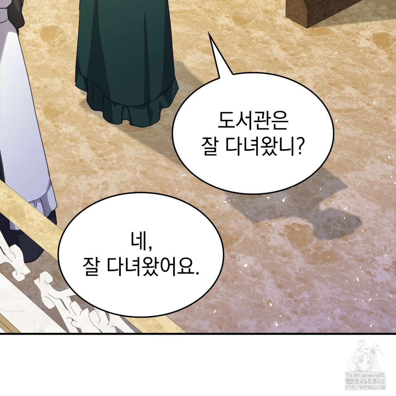 집착당하면 파멸합니다 18화 9
