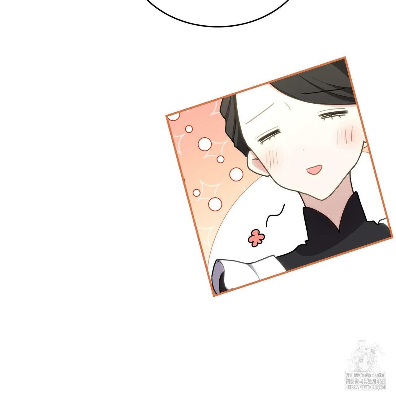 집착당하면 파멸합니다 18화 15