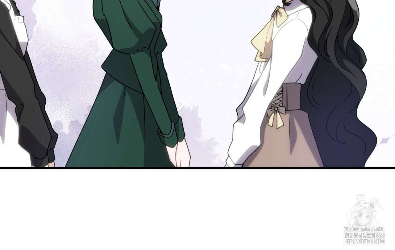 집착당하면 파멸합니다 18화 18