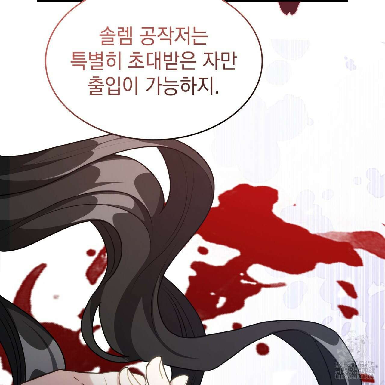 집착당하면 파멸합니다 18화 31