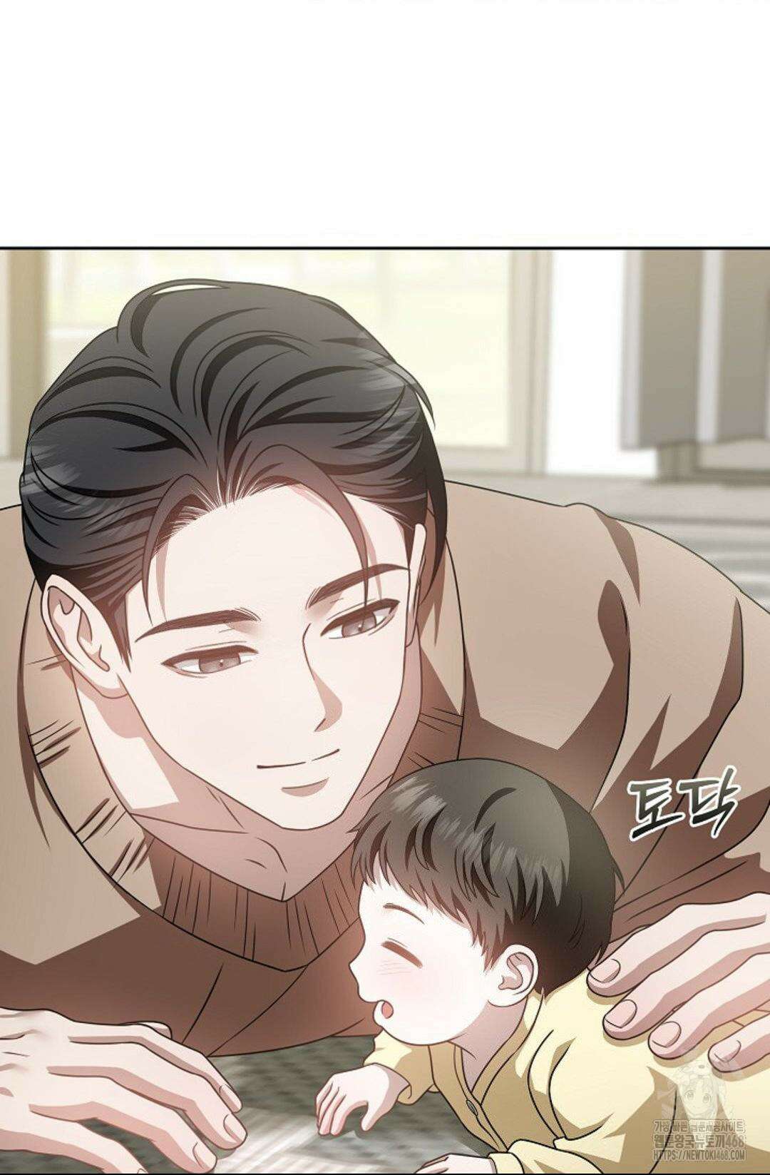 환절기 외전 17화 14