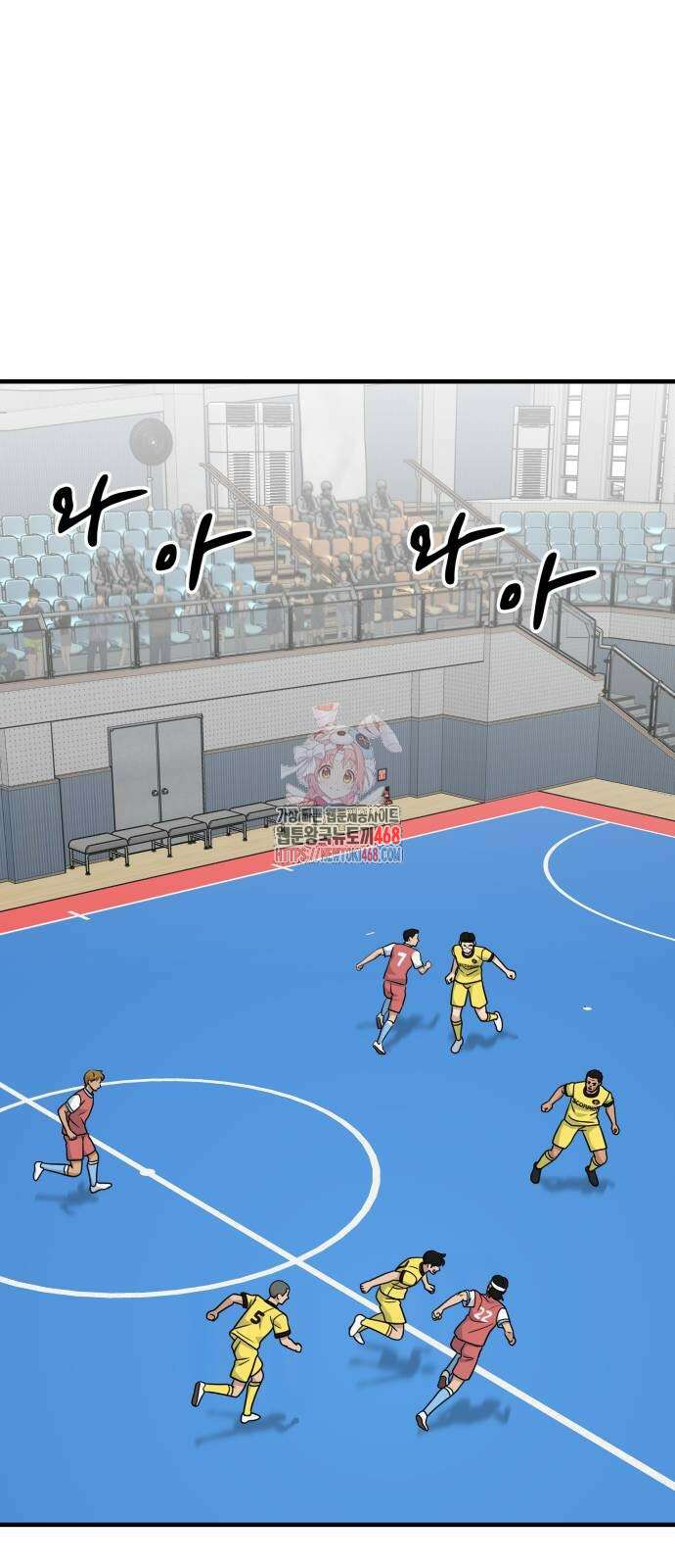 골레이로 44화 1