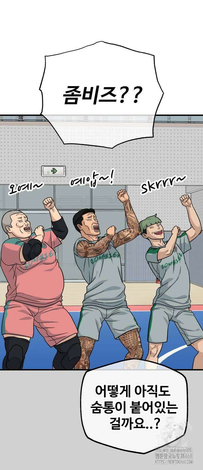 골레이로 44화 16