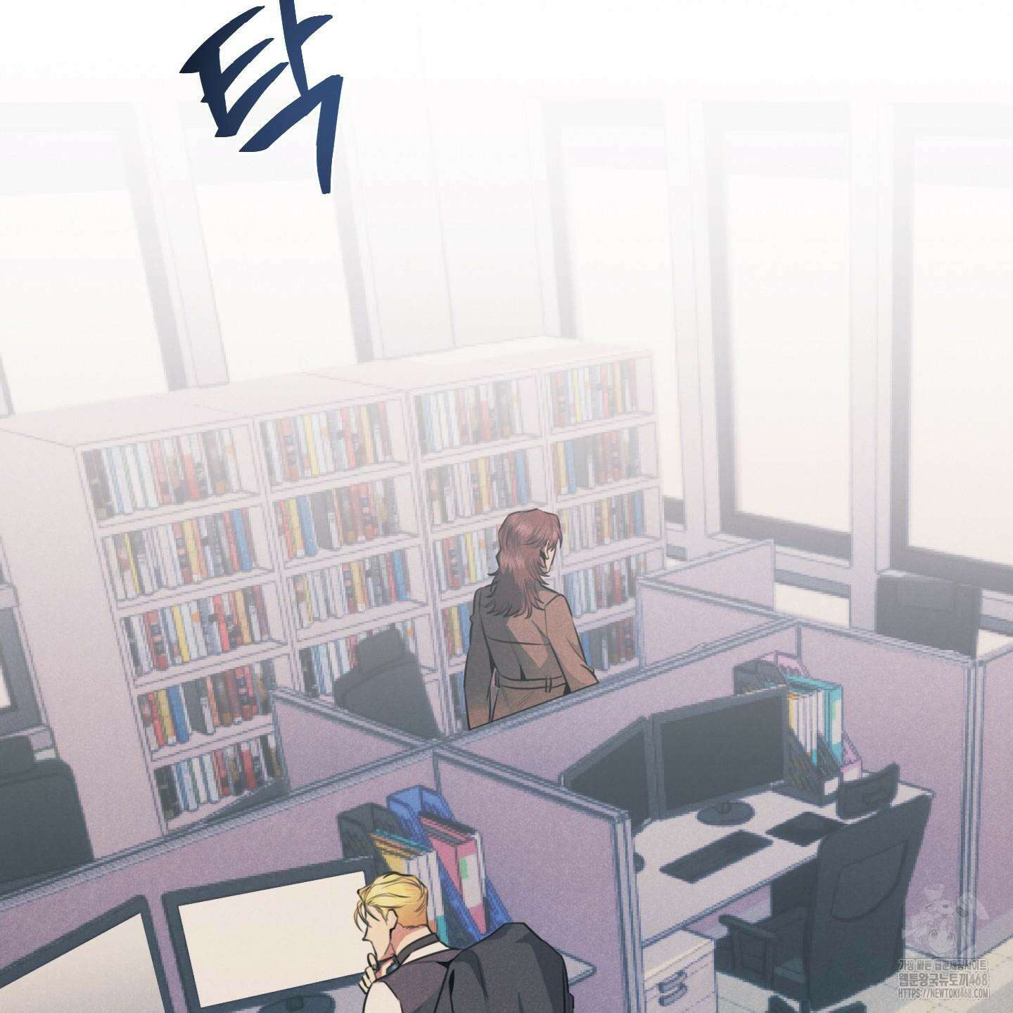 실격 알파 10화 2