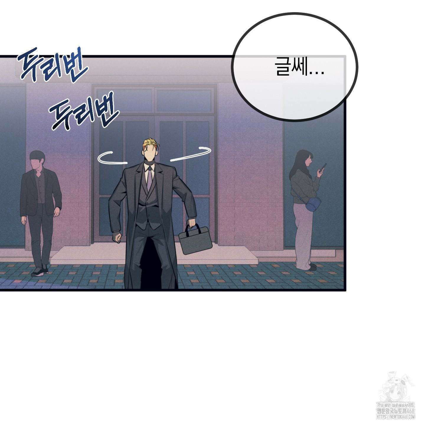 실격 알파 10화 13
