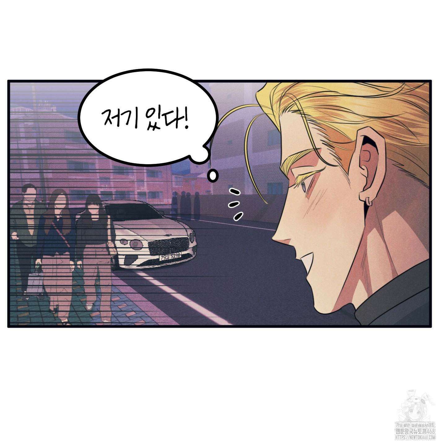 실격 알파 10화 14