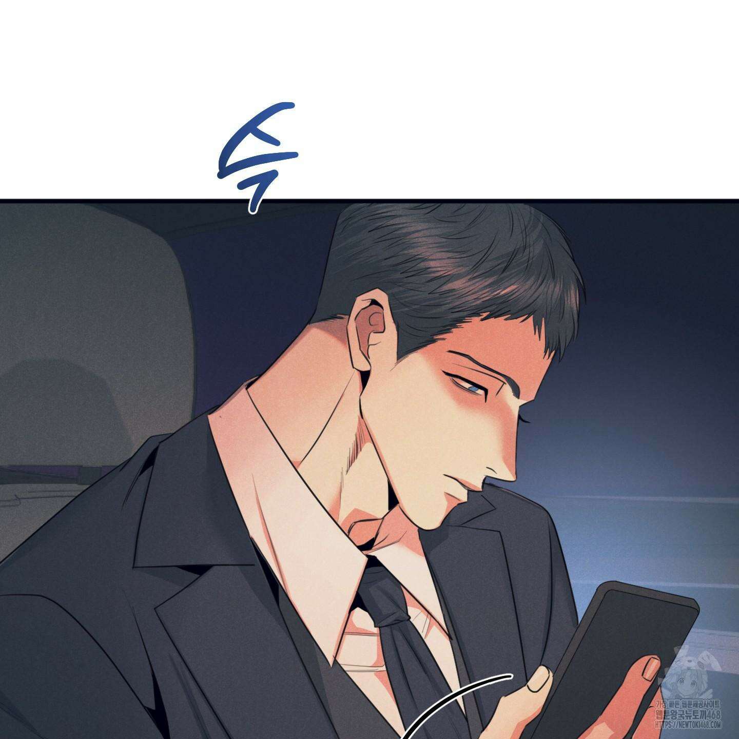 실격 알파 10화 15