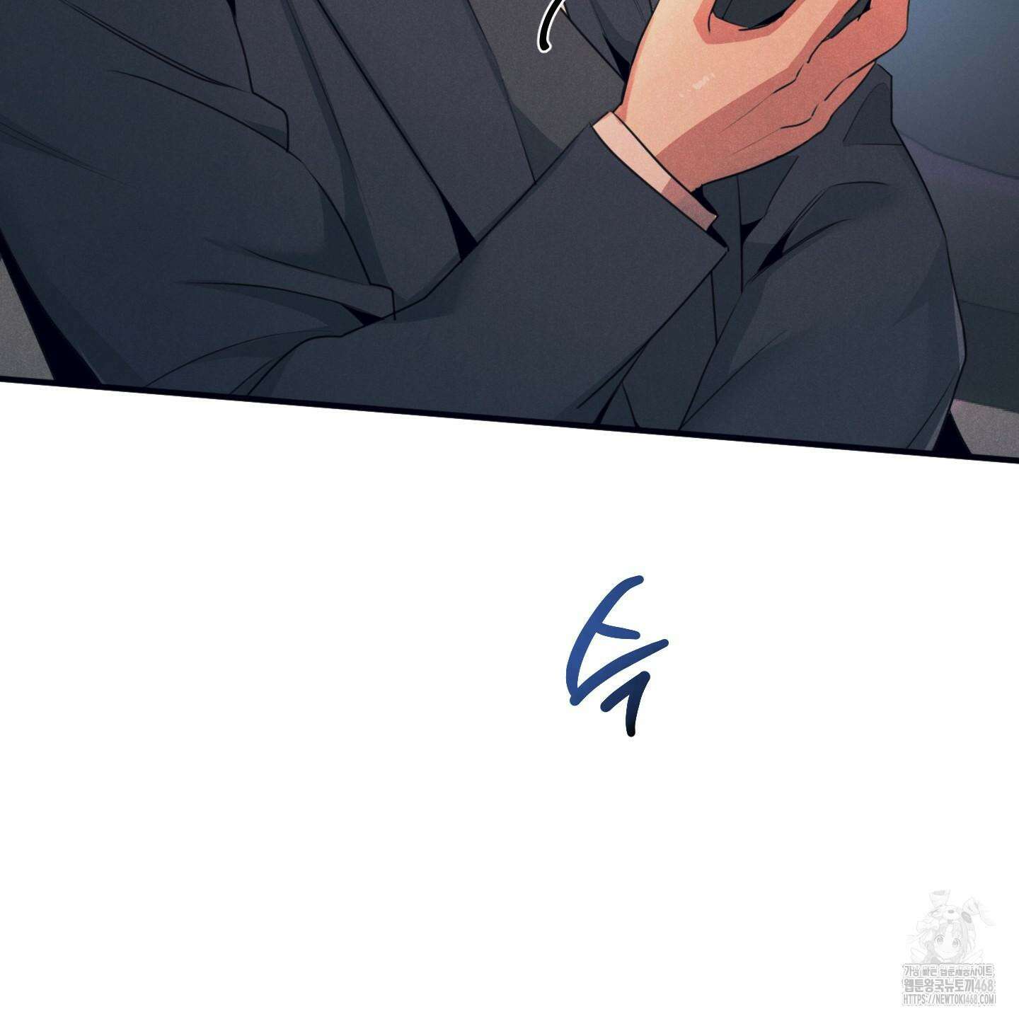 실격 알파 10화 16