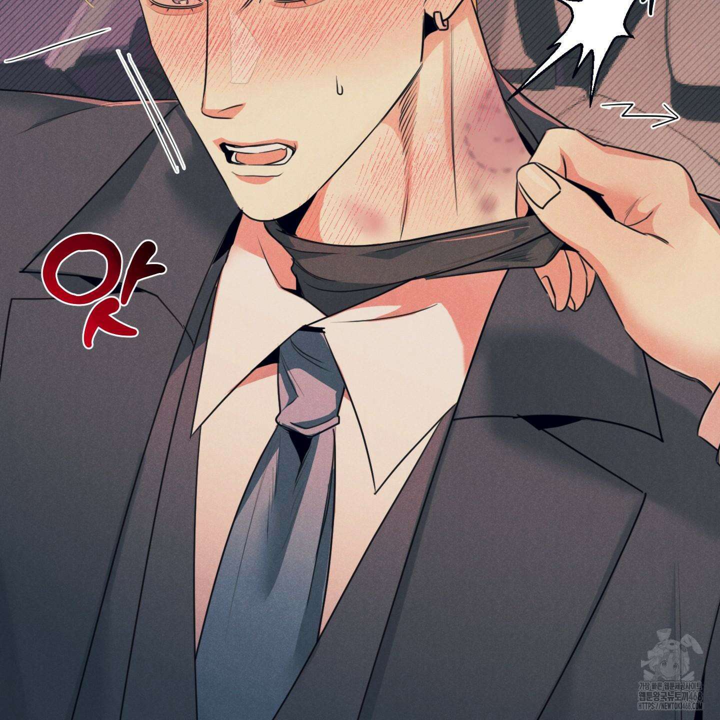 실격 알파 10화 25