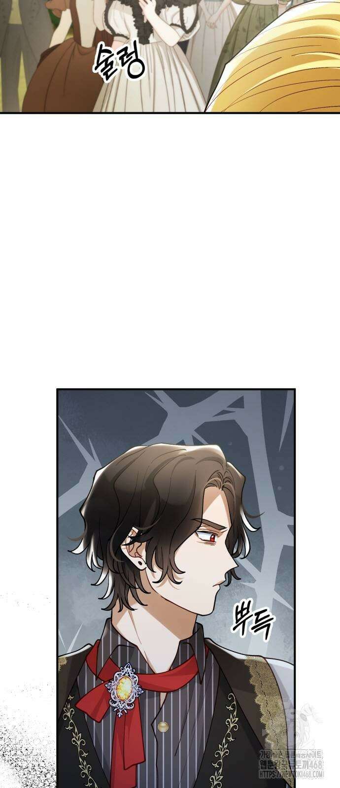 꽃이 삼킨 짐승 69화 8