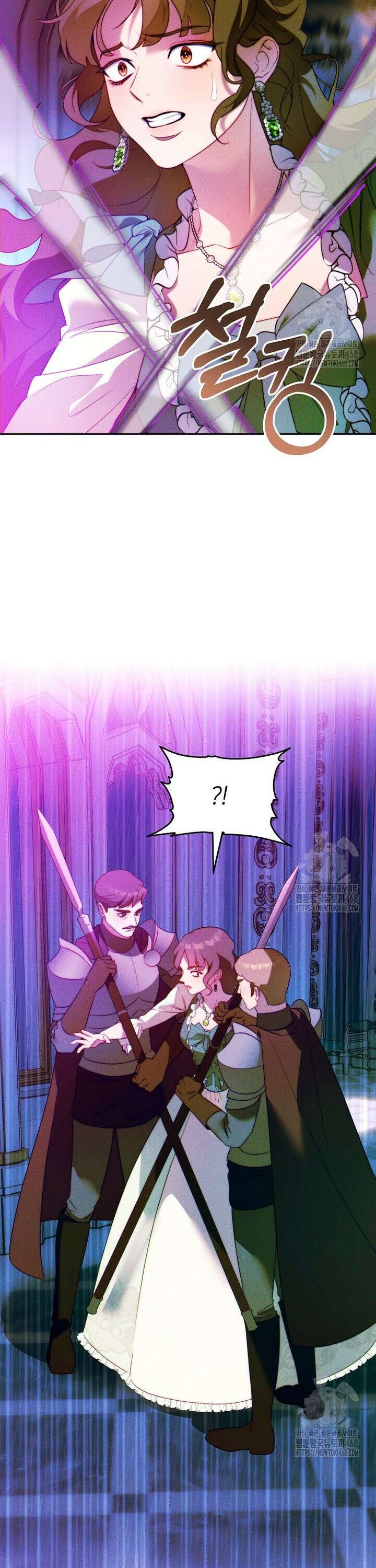 이 결혼은 반드시 성공합니다 12화 15