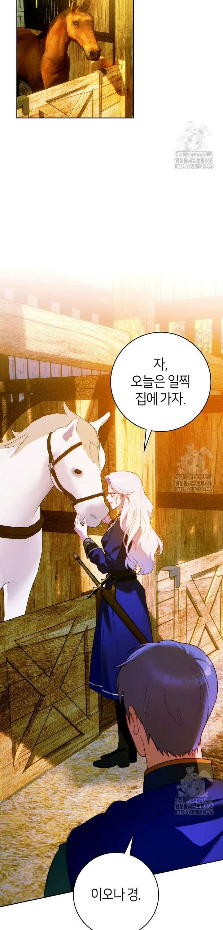 이 결혼은 반드시 성공합니다 12화 22