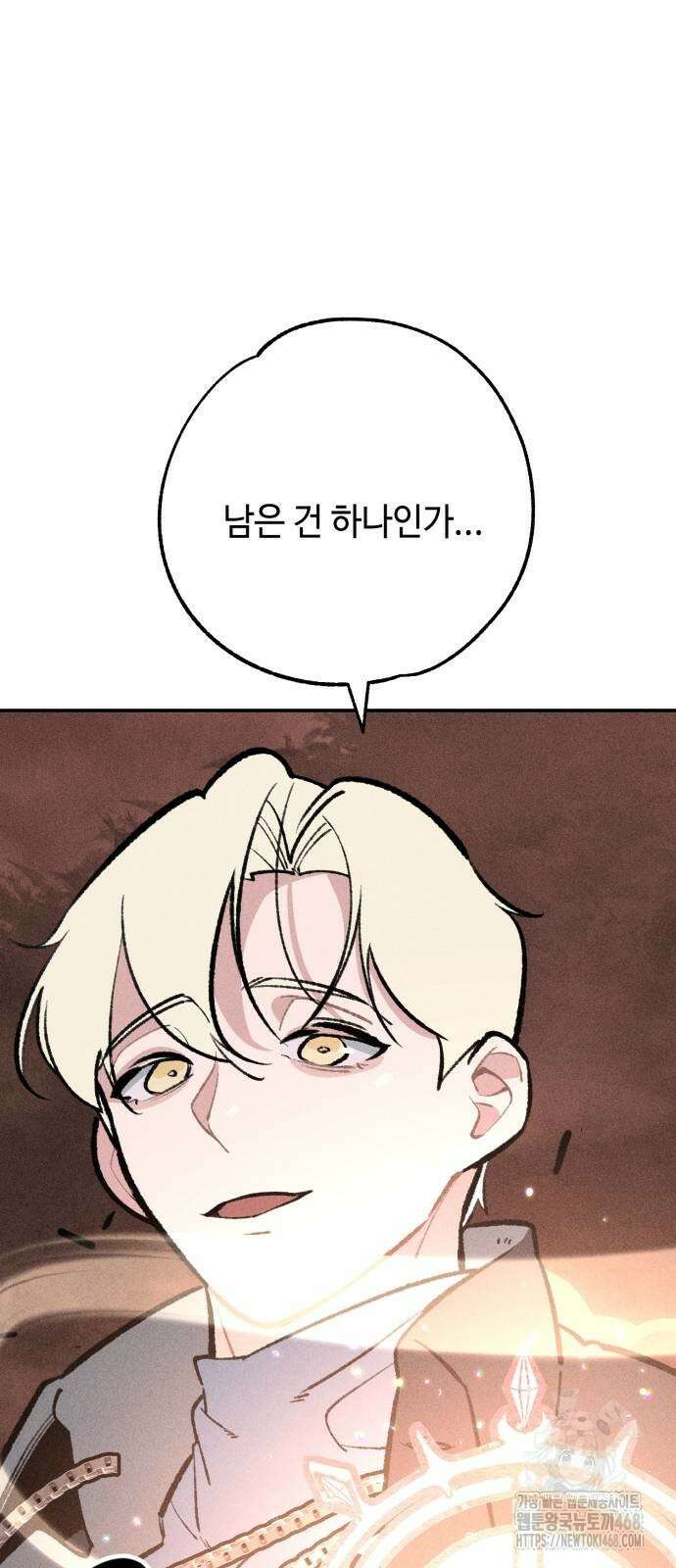 데빌사위 36화 3