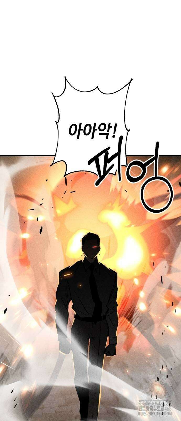데빌사위 36화 21