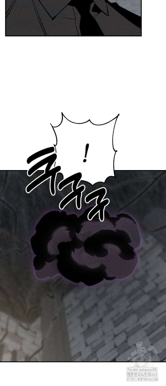 데빌사위 36화 32