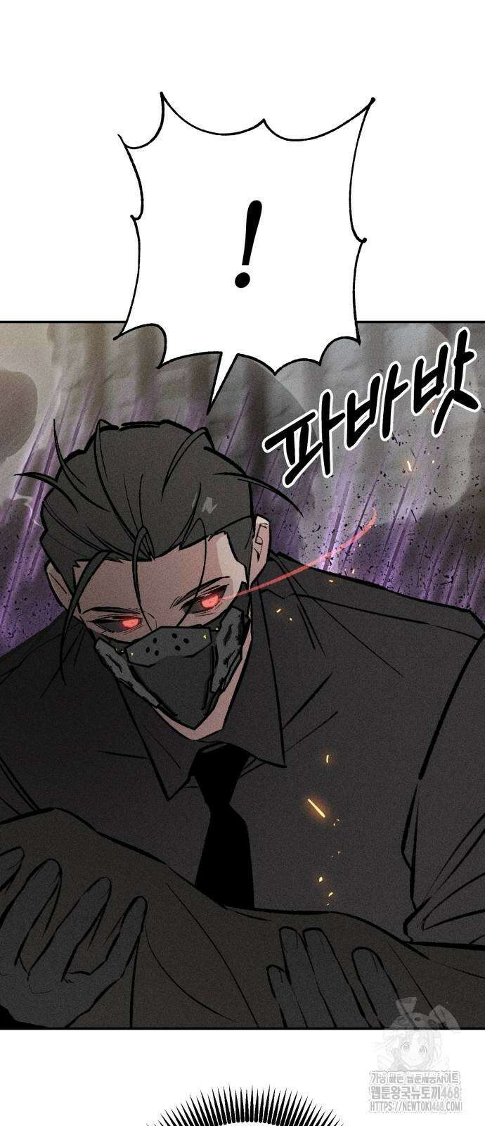 데빌사위 36화 36