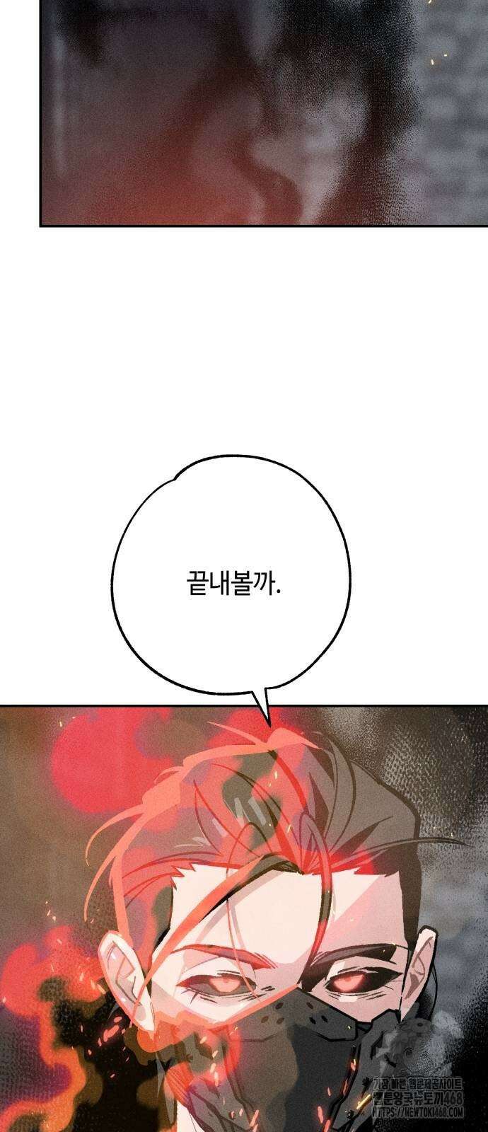 데빌사위 36화 43