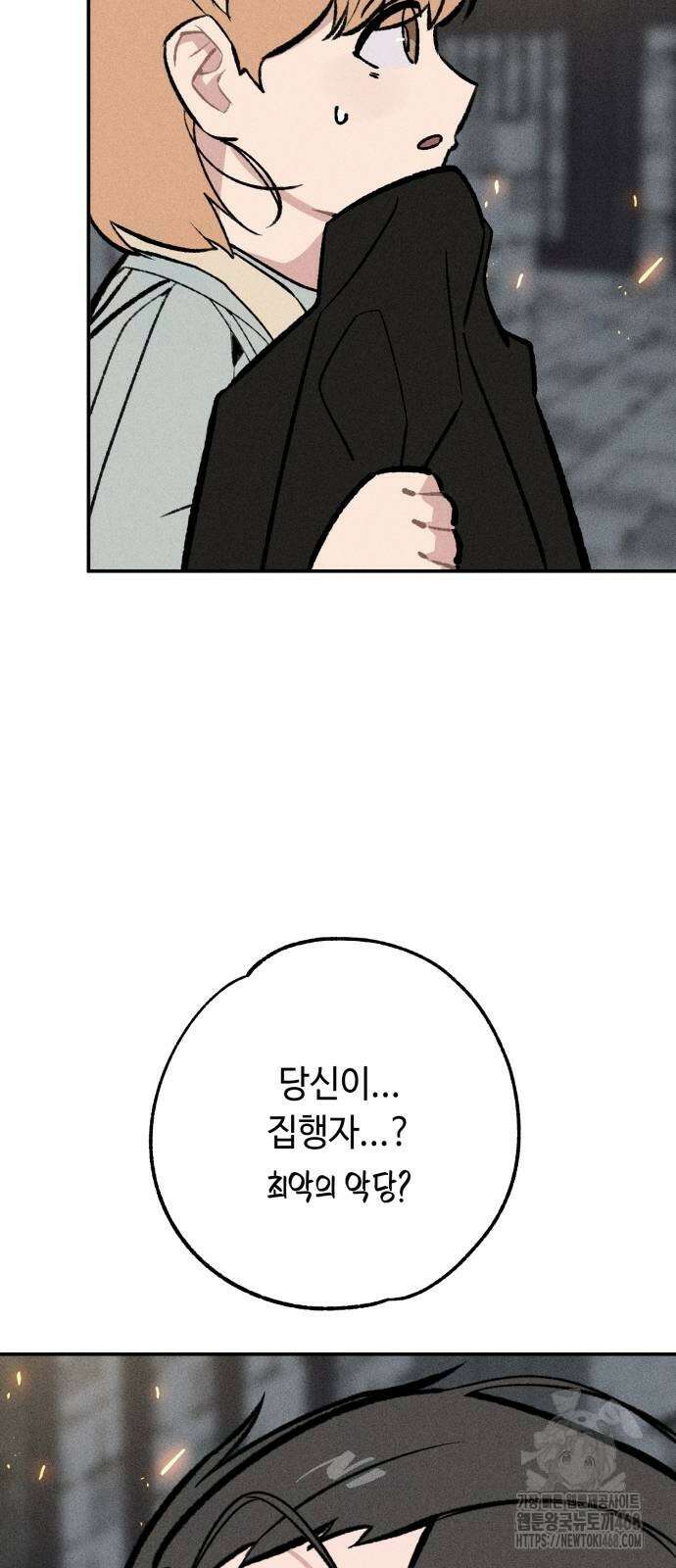 데빌사위 36화 49