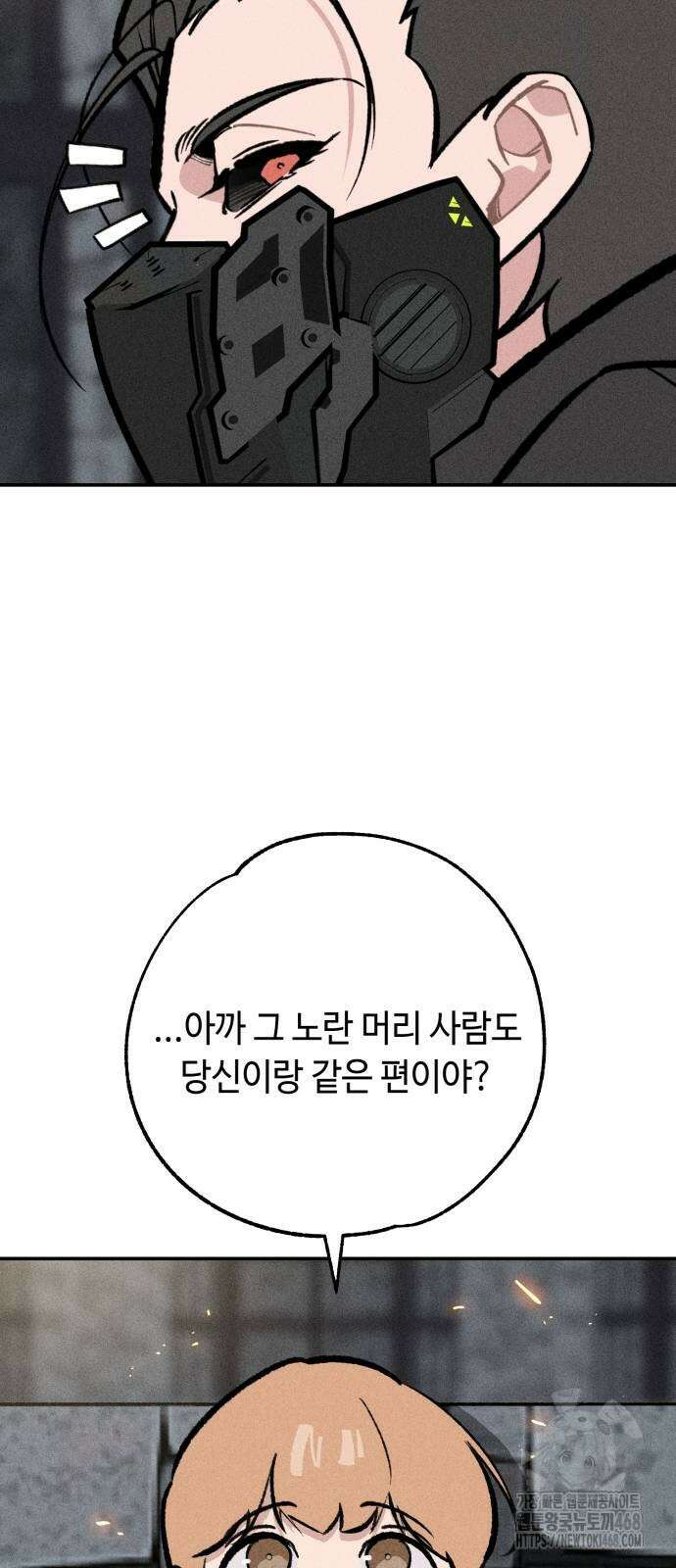데빌사위 36화 50