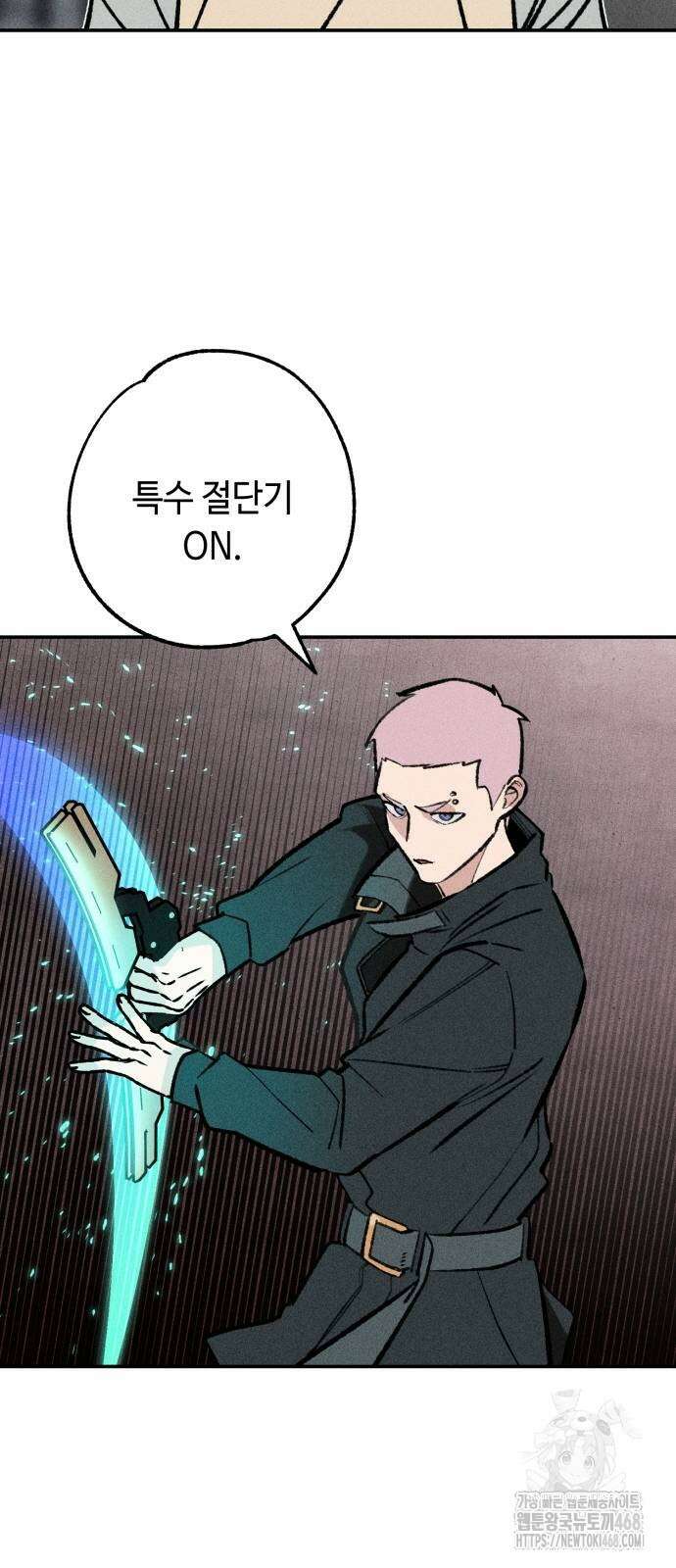 데빌사위 36화 55