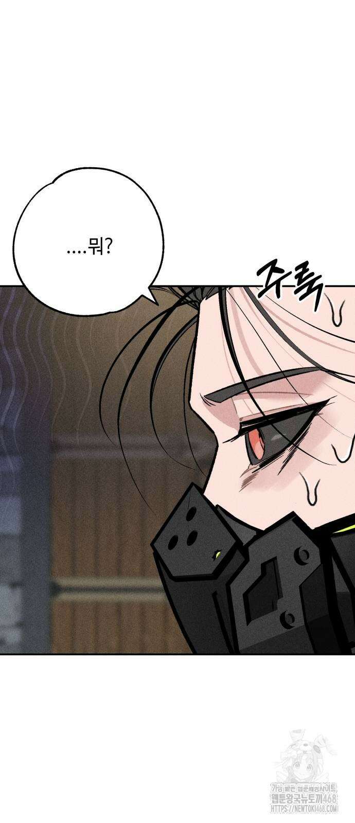데빌사위 36화 57