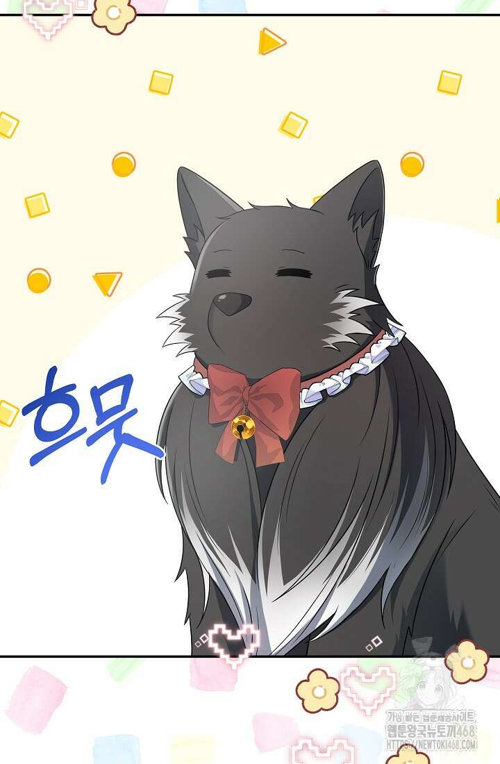 후회 남주의 시한부 누나가 되었다 104화 20