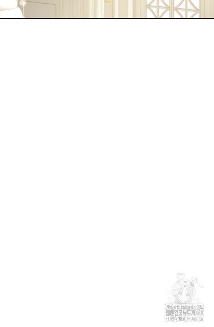 후회 남주의 시한부 누나가 되었다 104화 47