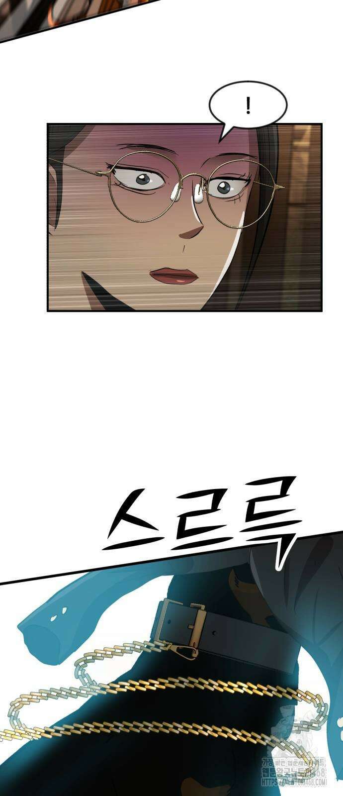 돈구멍 34화 12