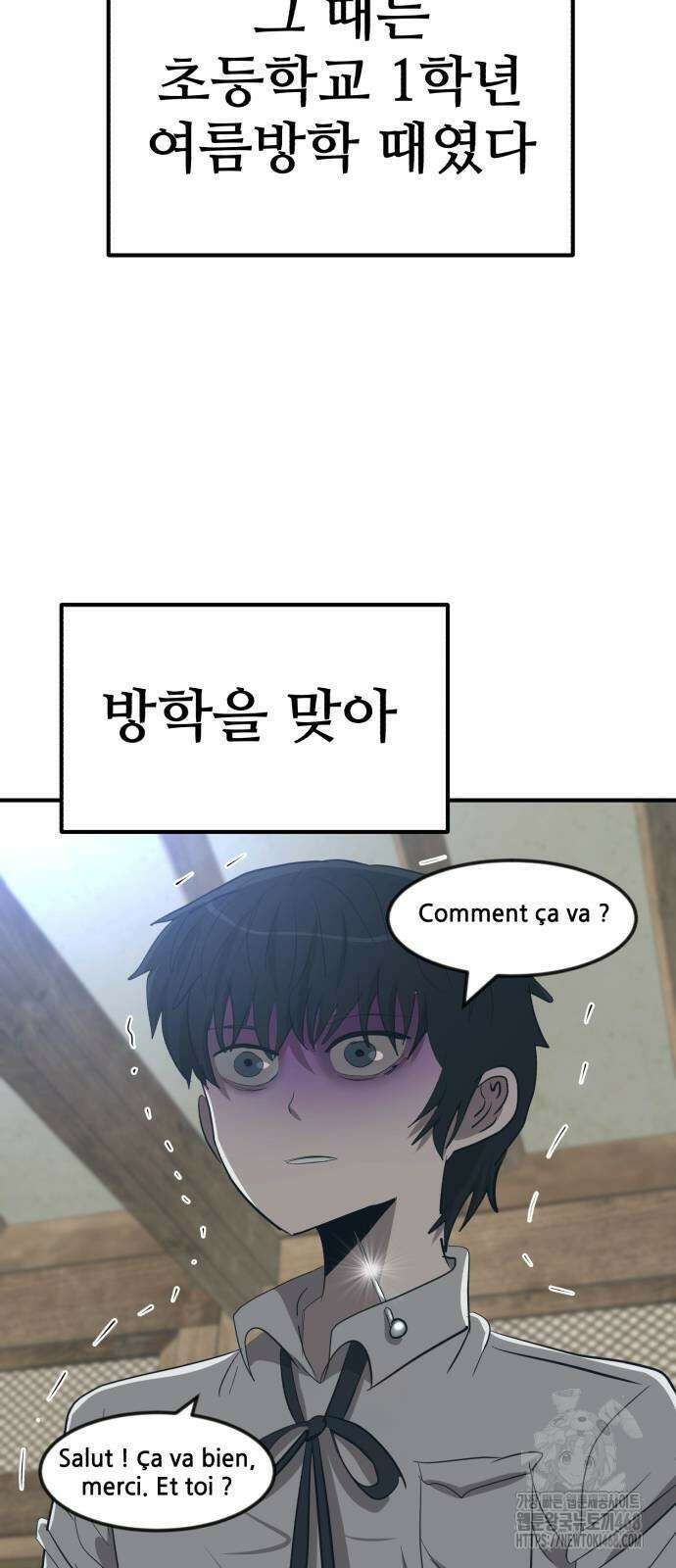 돈구멍 34화 35