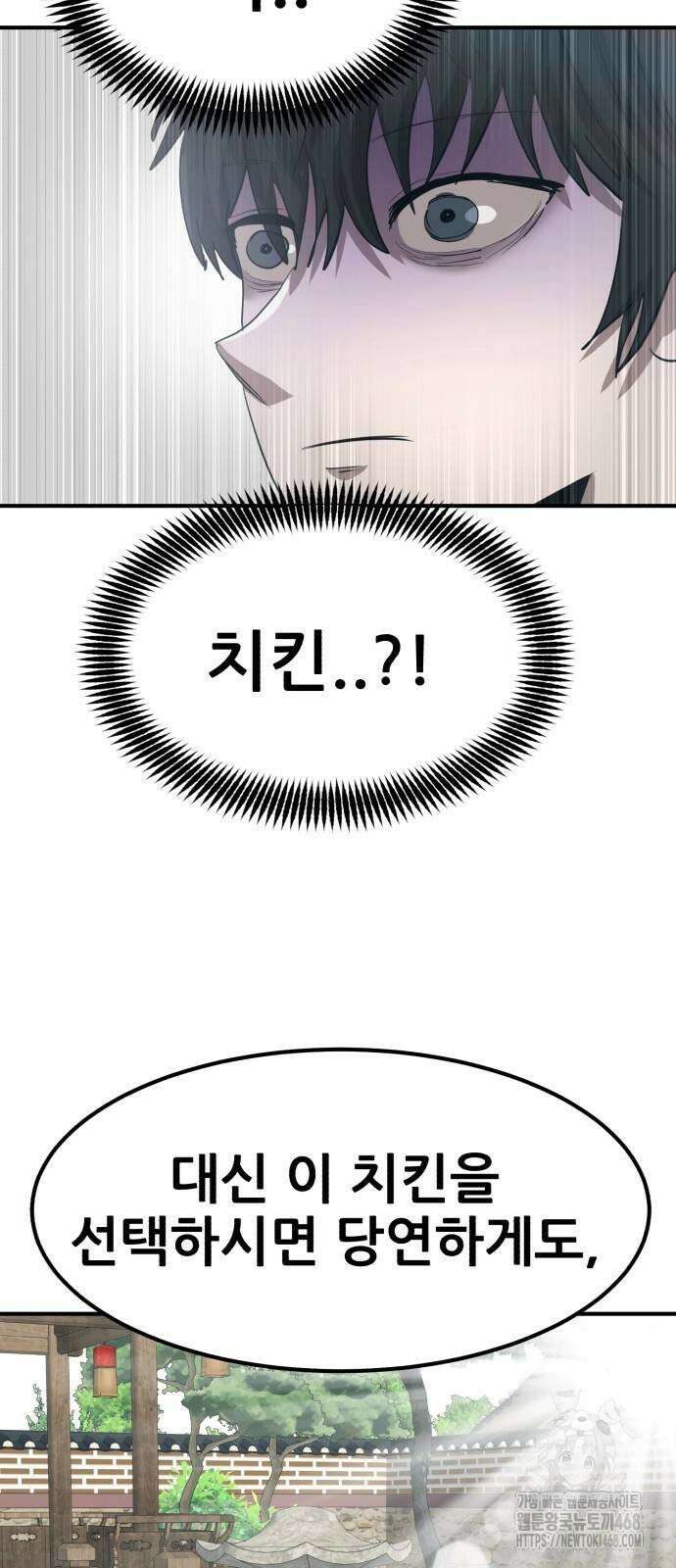 돈구멍 34화 45